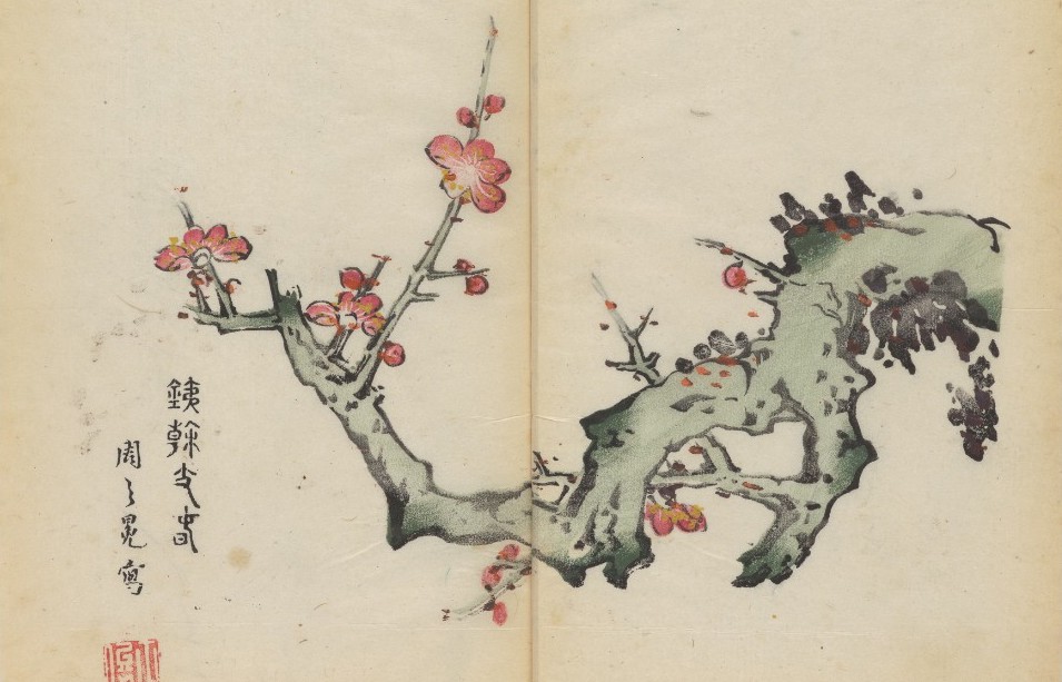 The World’s Oldest Multicolor Book, a 1633 Chinese Calligraphy & Painting Manual, Now Digitized and Put Online Artes & contextos Oldest Color book 11