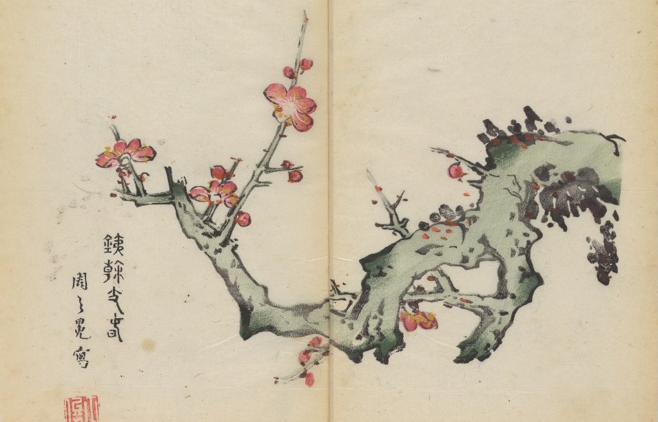 The World’s Oldest Multicolor Book, a 1633 Chinese Calligraphy & Painting Manual, Now Digitized and Put Online Oldest Color book 11