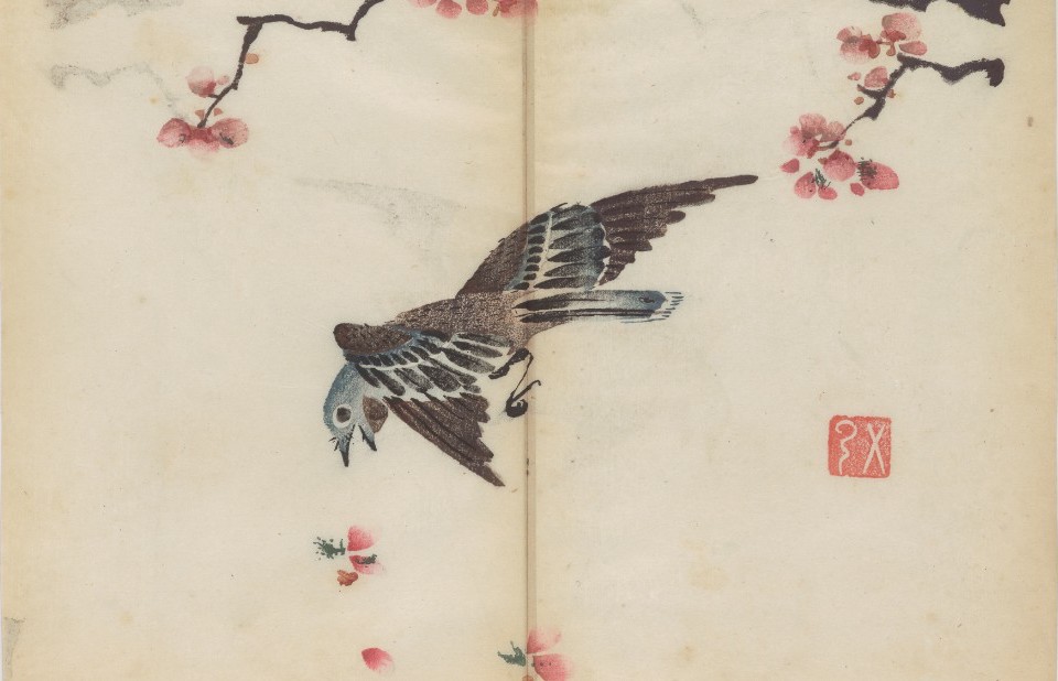 The World’s Oldest Multicolor Book, a 1633 Chinese Calligraphy & Painting Manual, Now Digitized and Put Online Artes & contextos Oldest Color Book 3