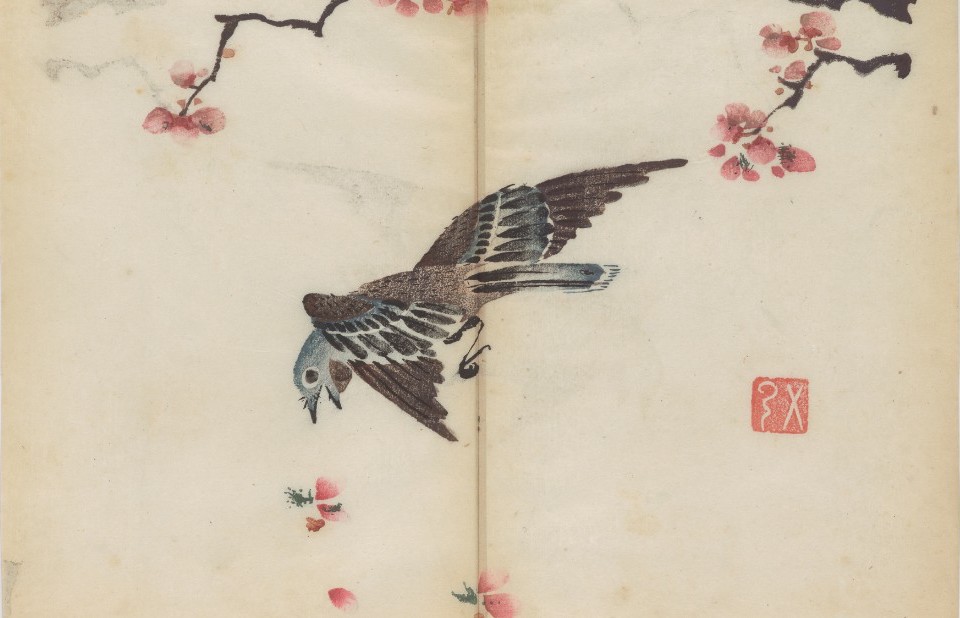 The World’s Oldest Multicolor Book, a 1633 Chinese Calligraphy & Painting Manual, Now Digitized and Put Online Oldest Color Book 3