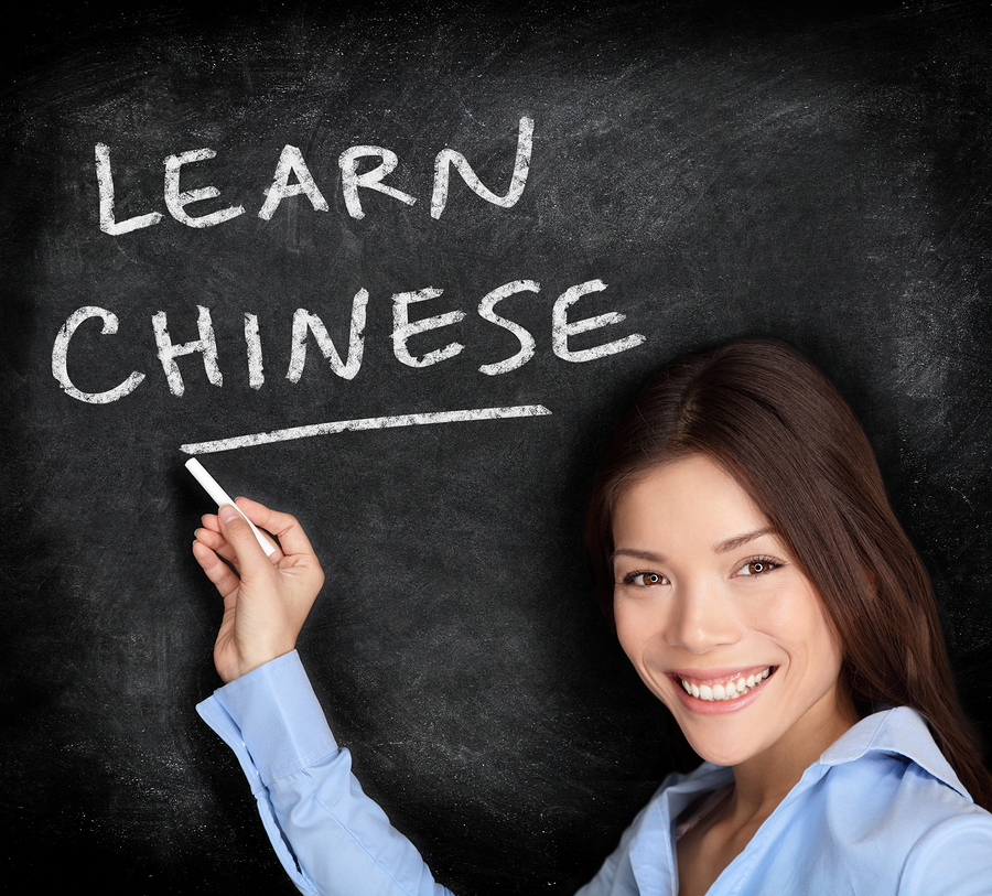 Chinese Lessons Mp3 Free Download