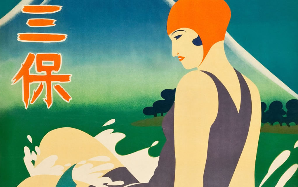 Vintage-Japanese-Tourism-Posters