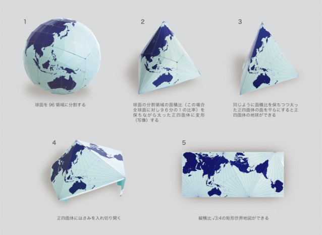 Geographically Accurate World Map Japanese Designers May Have Created The Most Accurate Map Of Our World: See  The Authagraph | Open Culture