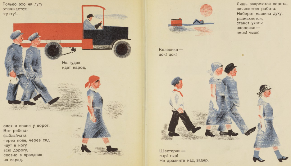 RUSSIAN CHILDREN READING BOOK SOVIET KID ILLUSTRATION ENGRAVING LITERATURE COLOR 