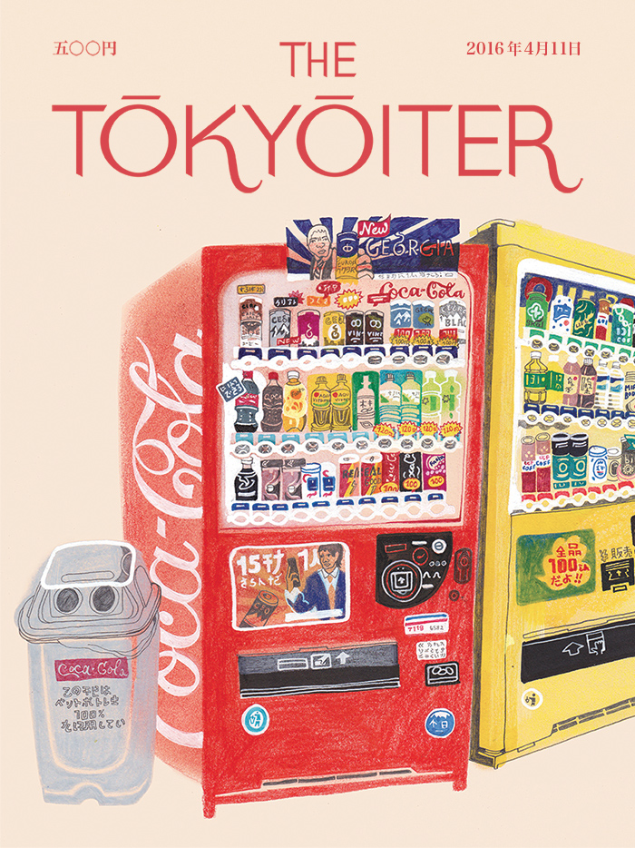 The Tokyoiter is a Tribute to Both Tokyo and 'New Yorker' Covers