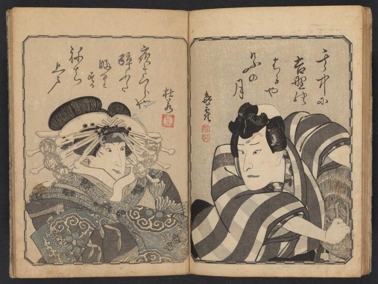 Ancient Japanese Literature