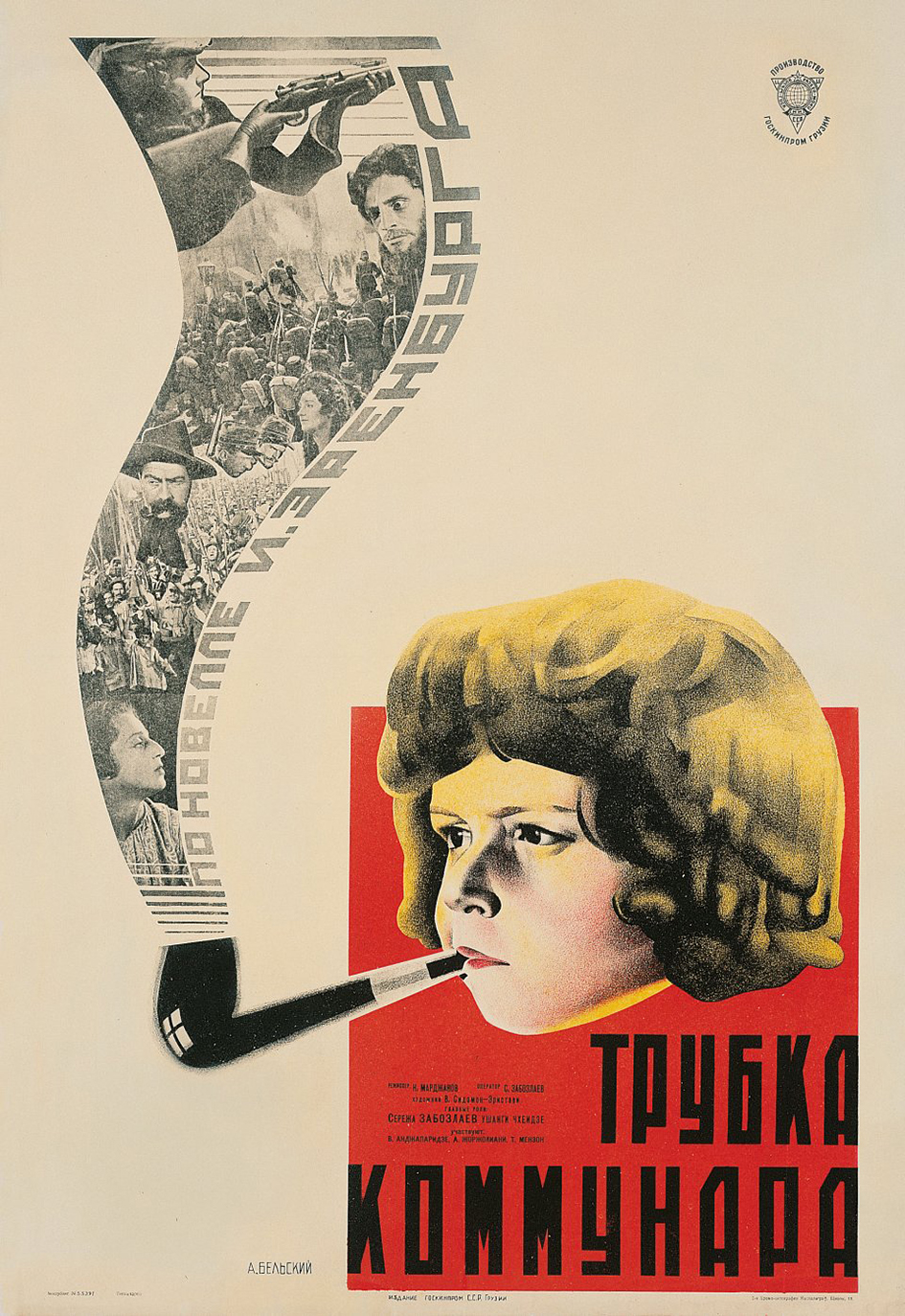 Film Posters of the Russian Avant-Garde / Susan Pack ロシア アヴァンギャルド