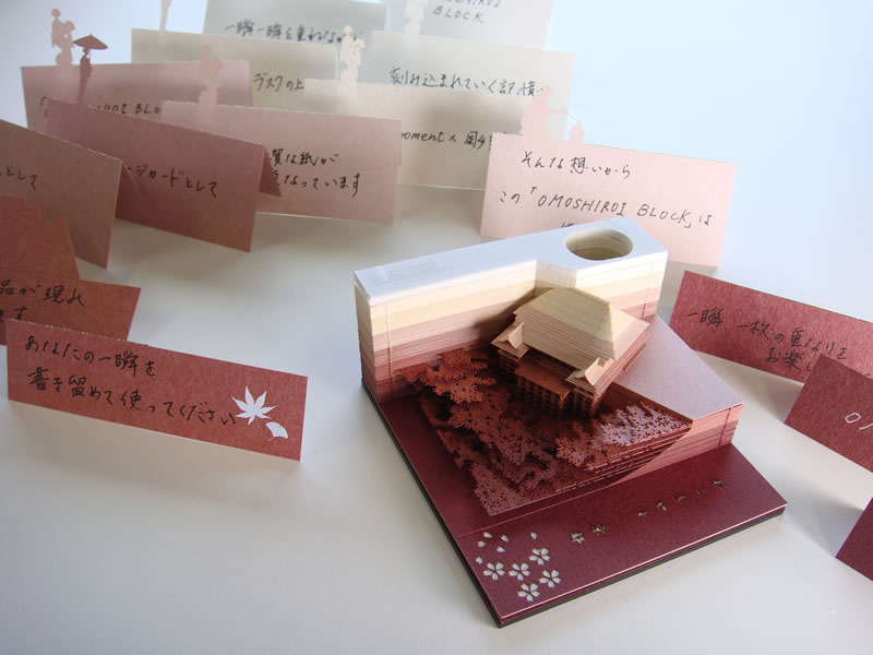 Omoshiroi Blocks Japanese Memo Pads Reveal Intricate Buildings As The Pages Get Used Open Culture