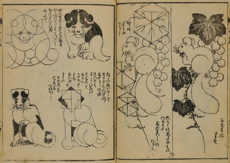 1,000+ Historic Japanese Illustrated Books Digitized & Put Online