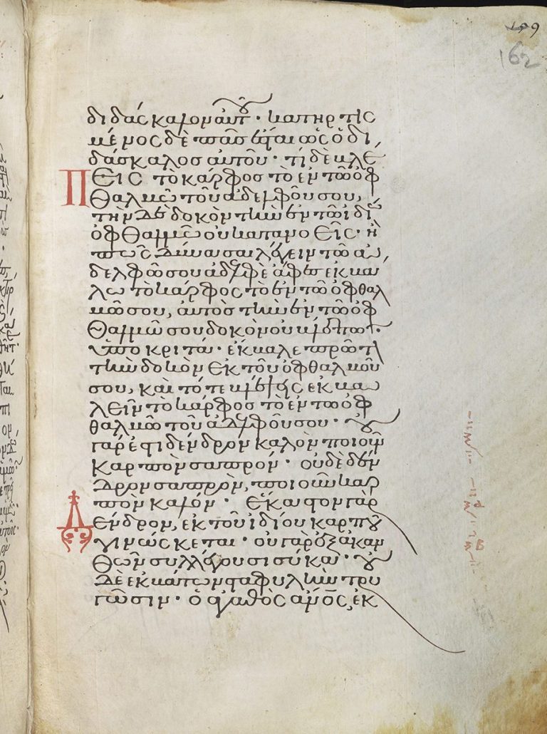 digitized medieval manuscripts