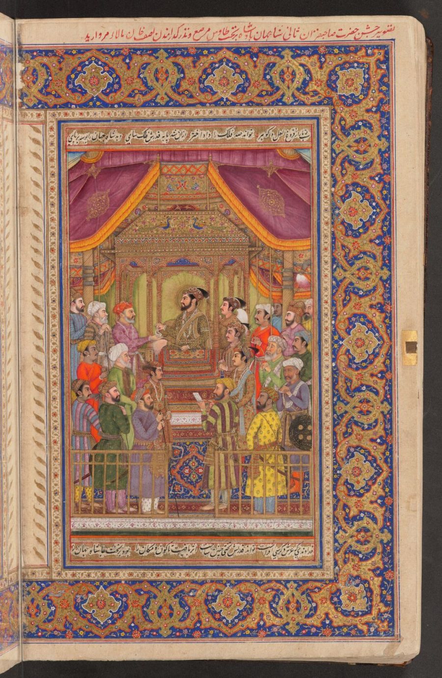 700 Years of Persian Manuscripts Now Digitized and Available Online