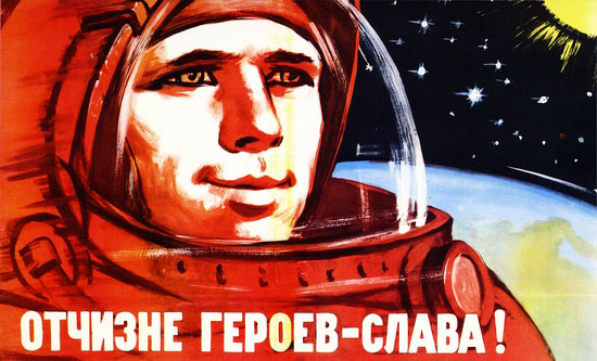 Soviet Space Race Propaganda Poster Greeting Card for Sale by