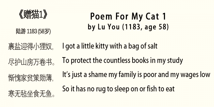 In 1183, a Chinese Poet Describes Being Domesticated by His Own Cats | Open  Culture