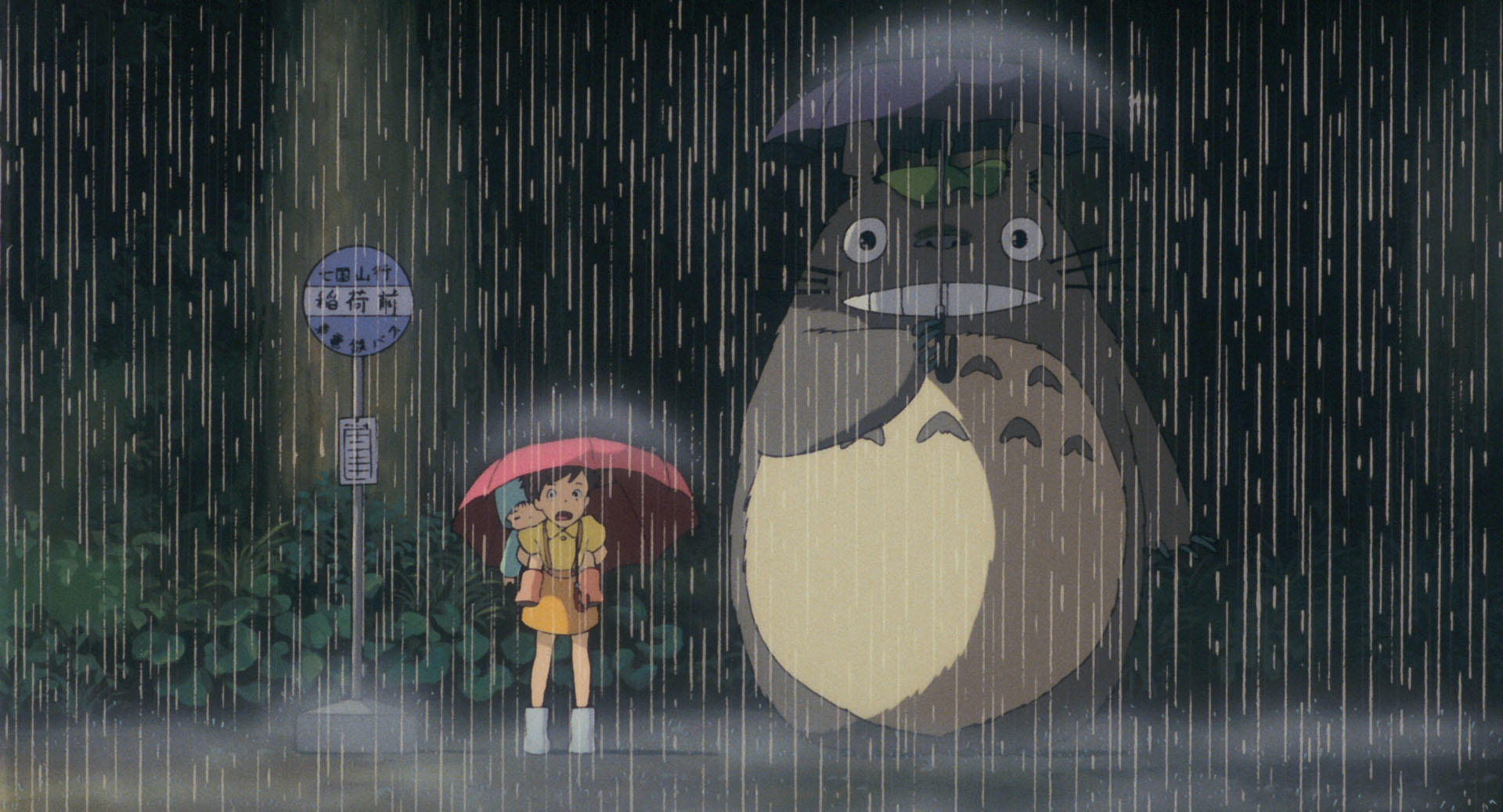 Studio Ghibli Free Wallpaper Download Info