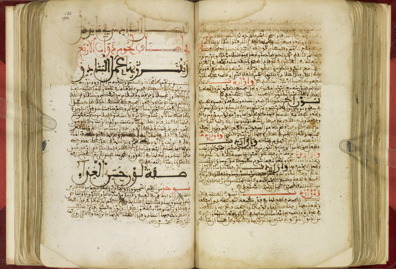 A 13th-Century Cookbook Featuring 475 Recipes from Moorish Spain Gets ...