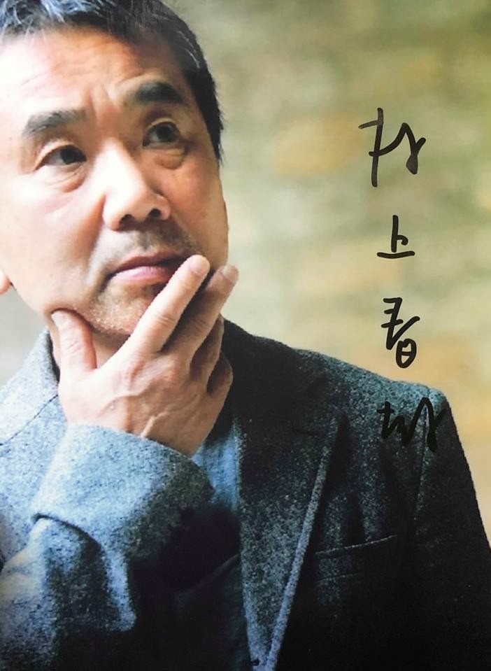 Haruki Murakami's Five Favorite Books