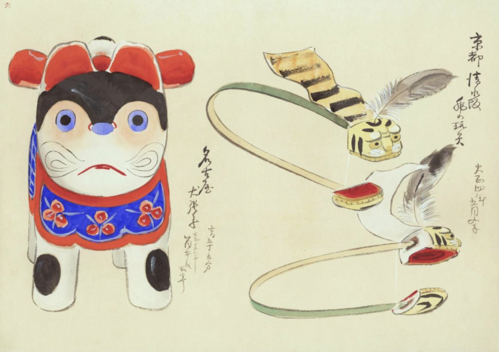 Japanese Toys: Playing with History
