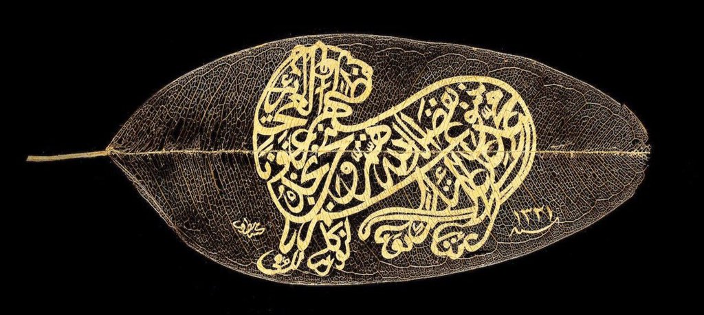 Stunningly Elaborate Ottoman Calligraphy Drawn on Dried Leaves