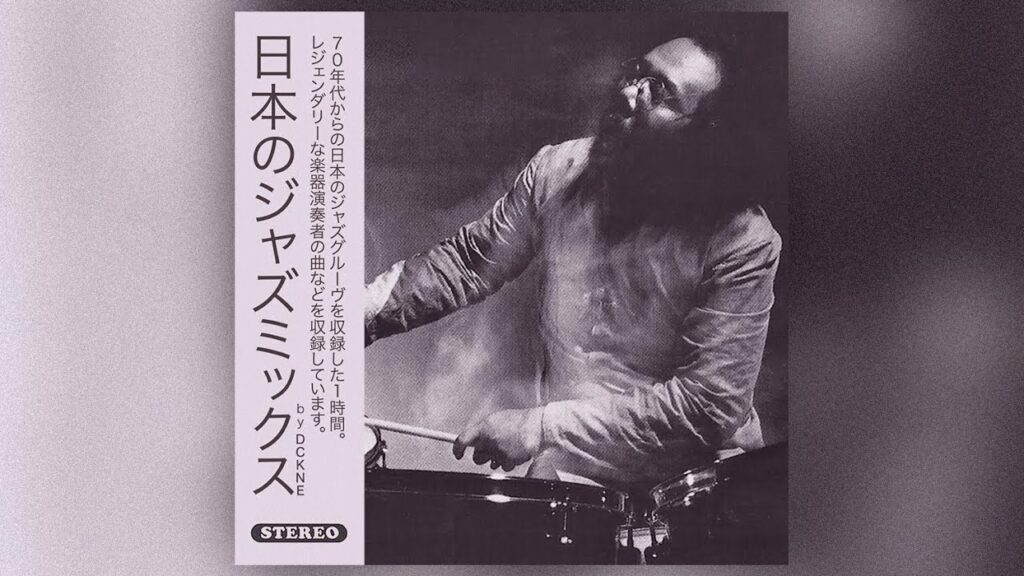 Great Mixtapes of 1970s Japanese Jazz: 4 Hours of Funky, Groovy