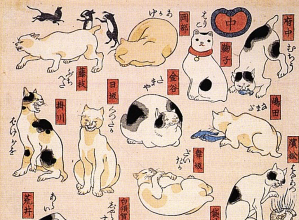 Japanese Cat Calendar Dione Frankie