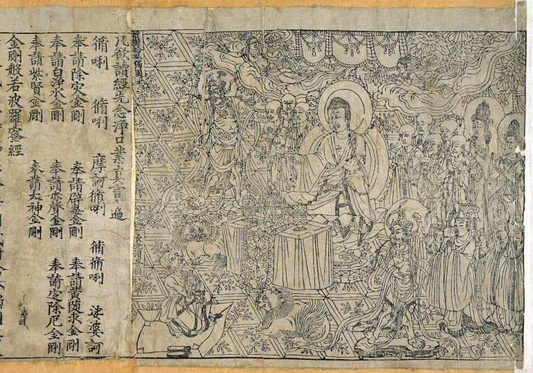 Discover the Buddhist Diamond Sutra, the World’s Oldest Surviving Complete Printed Book (868 AD)