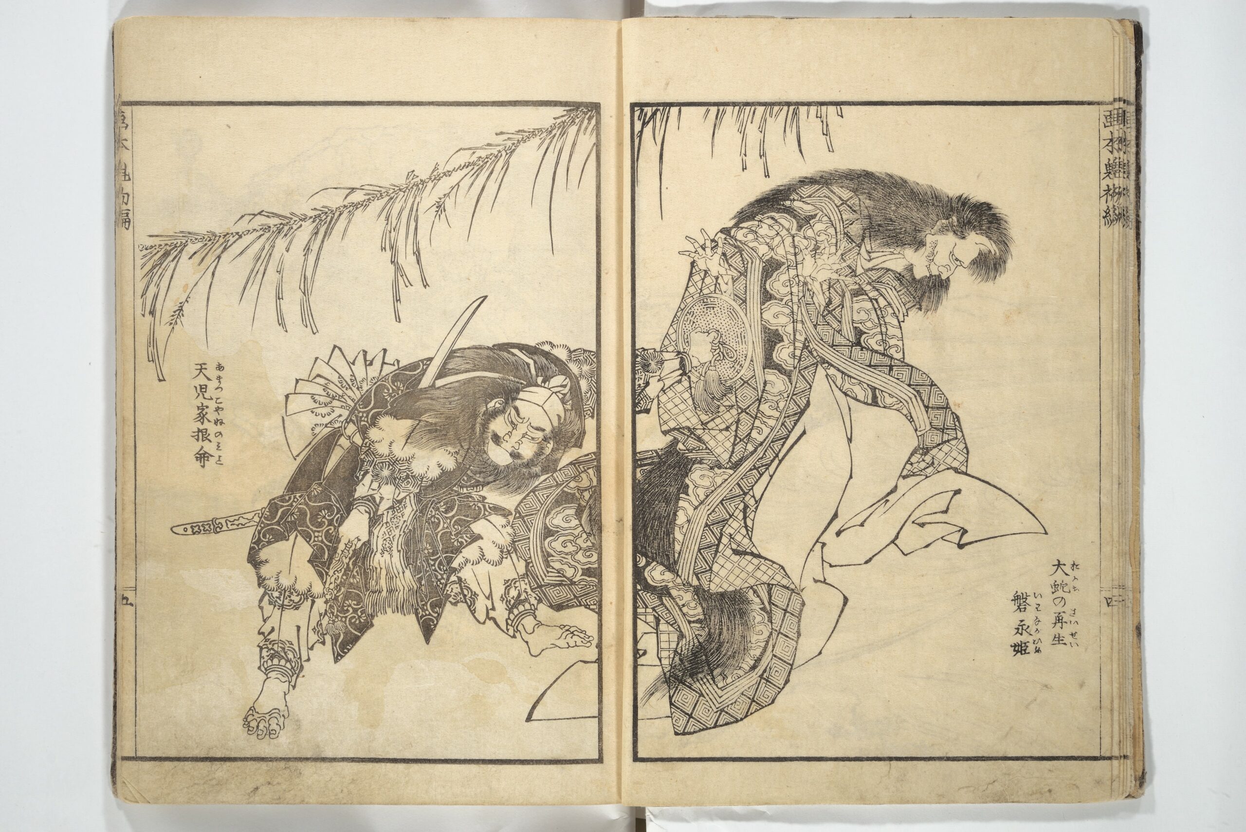 The Life of Animals in Japanese Art