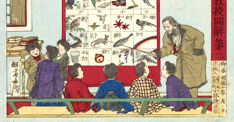 An Archive of Vividly Illustrated Japanese Schoolbooks, from the 1800s to World War II