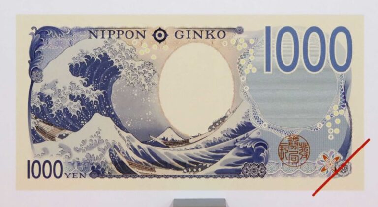 Hokusai’s The Great Wave off Kanagawa Now Appears on Japanese Banknotes