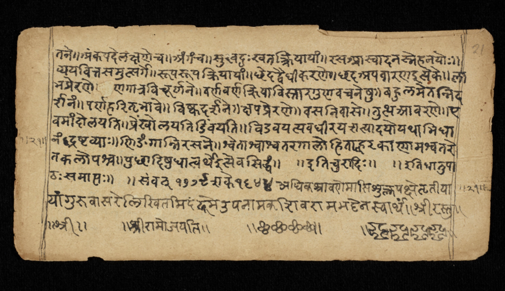 Cambridge Student Deciphers Ancient Sanskrit Code, Solving 2,500-Year-Old Puzzle