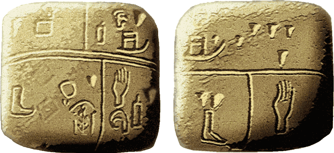 Behold the Oldest Written Textual content within the World: The Kish Pill, Circa 3500 BC