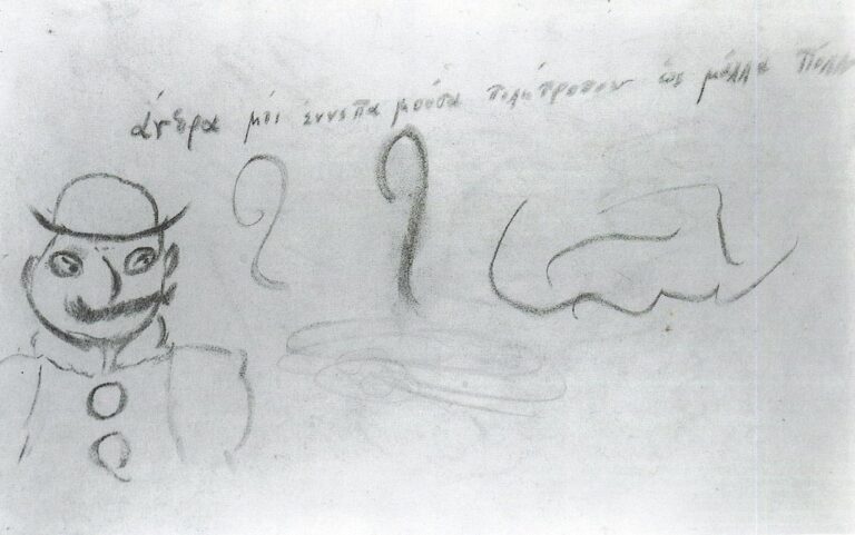 James Joyce, With His Eyesight Failing, Draws a Sketch of Leopold Bloom (1926)