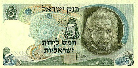 einsteinmoney