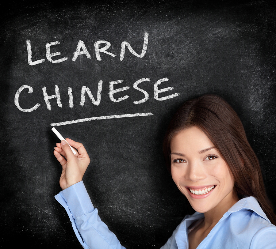 how-to-say-welcome-in-chinese-mandarin-chinese-easy-learning-youtube