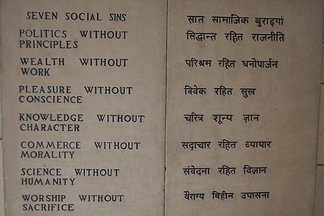 gandhi-social-sins