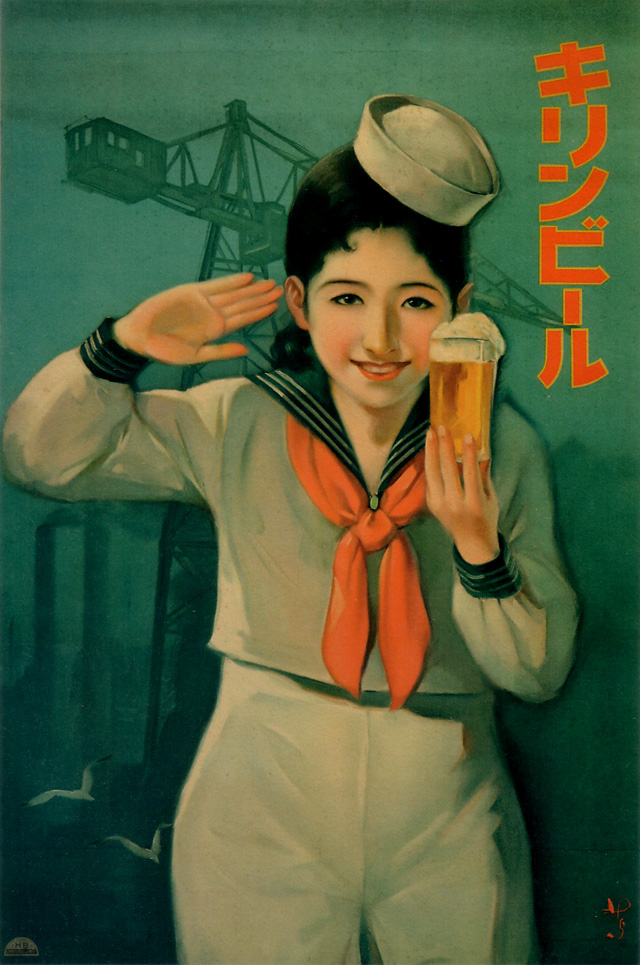 Glorious Early 20th-Century Japanese Ads for Beer, Smokes ...