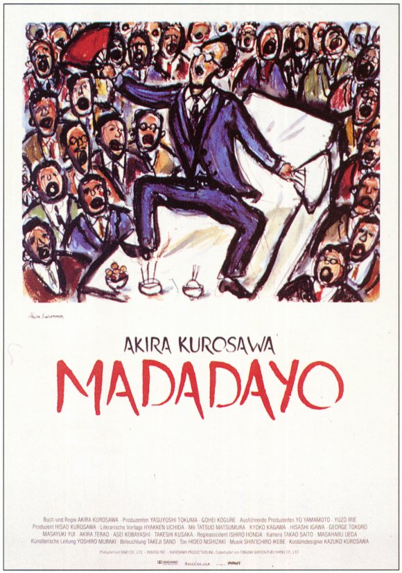 madadayo-movie-poster-1993-1020211984