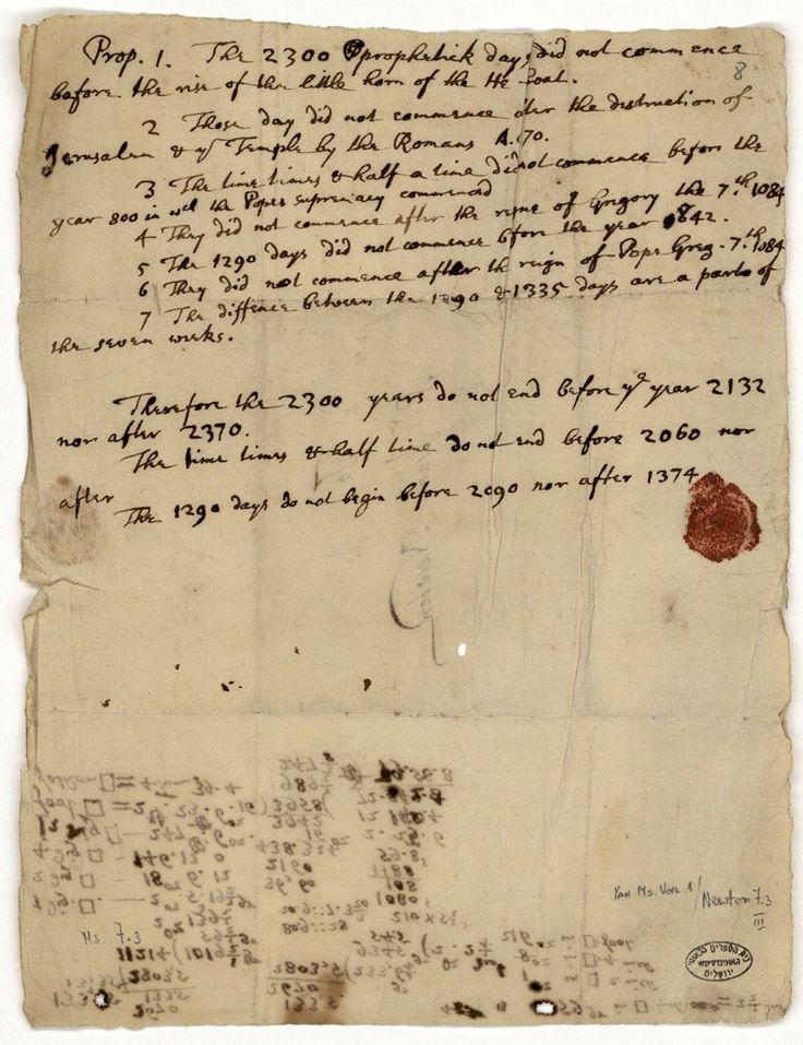 Lettera di Newton