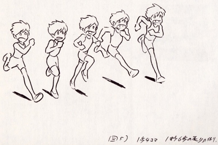 Miyazaki Running 2